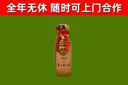费市回收茅台价格