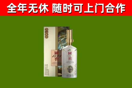 费市回收国窖1573价格