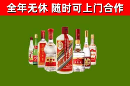 费市回收名酒