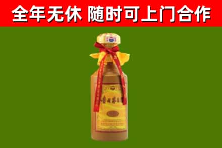 费市回收15年份茅台