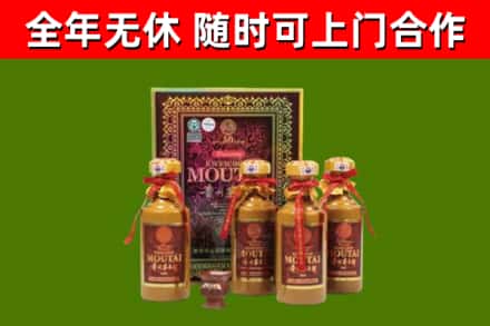 费市烟酒回收50年茅台酒.jpg