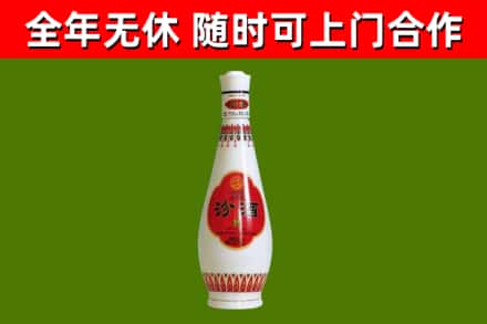 费市回收老汾酒