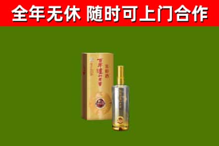 费市回收泸州老窖