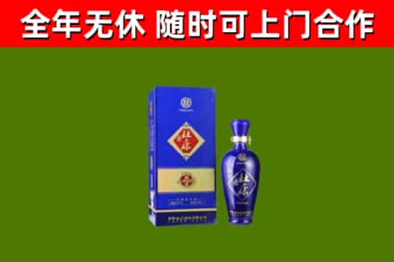 费市回收杜康