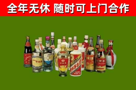 费市回收白酒