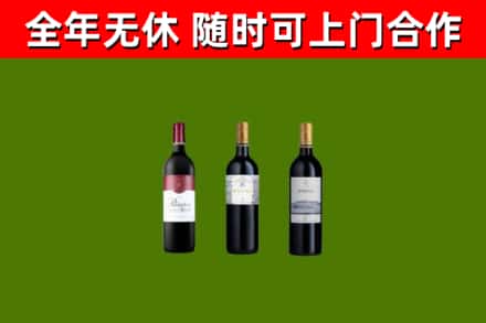 费市回收拉菲红酒