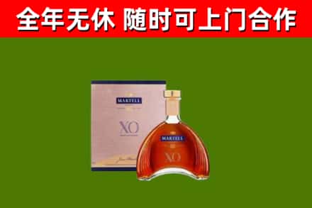 费市回收马爹利洋酒